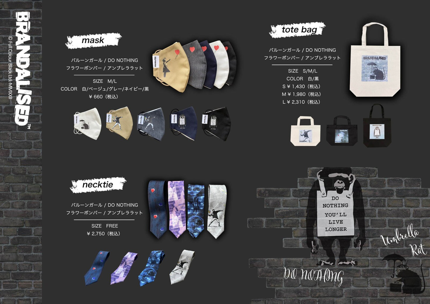 【 バンクシー Tシャツ 】flower bomber WH 半袖 Tシャツ メンズ レディース ストリートアート 正体不明